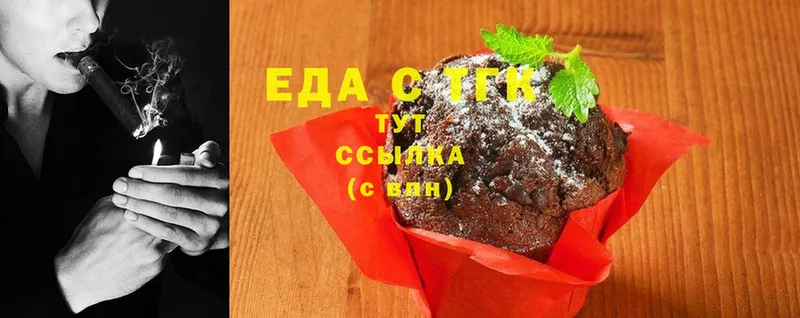 Canna-Cookies марихуана  Уяр 