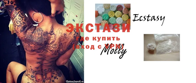 купить  цена  Уяр  Ecstasy диски 