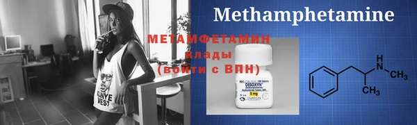 mdpv Балабаново