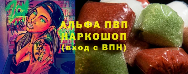 MDMA Premium VHQ Белоозёрский