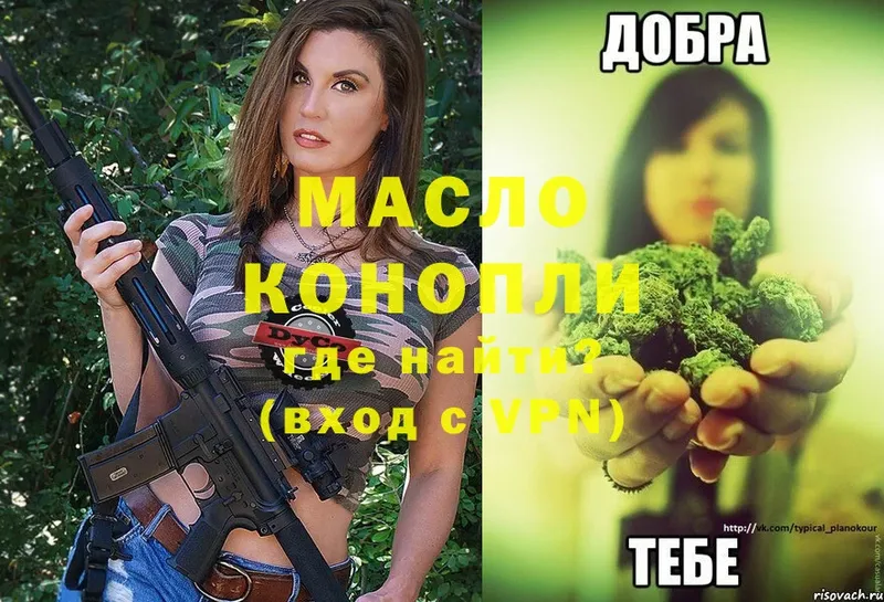 сколько стоит  Уяр  ТГК вейп 